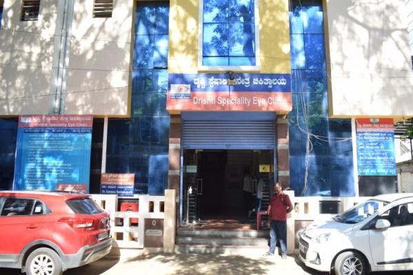 Drishti Speciality Eye Clinic