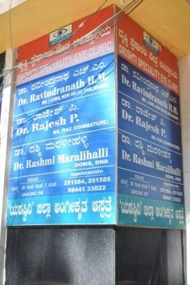Drishti Speciality Eye Clinic