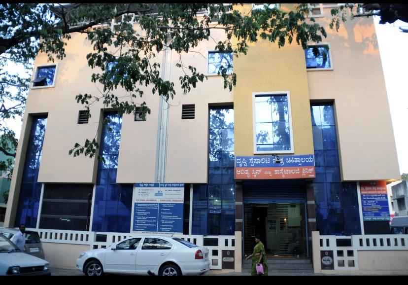 Drishti Speciality Eye Clinic